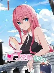 我的漫画 收藏榜第五 长夜将明